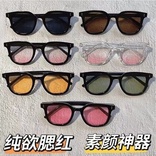 Kính Mát Vuông Thời Trang Độc Đáo Influencer Bán Chạy Pure Desire Blush Kính Mát Nữ Chống Tia Cực tím Sungl