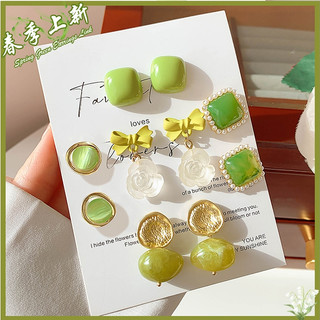 Bông tai xanh 2024 phong cách mới dễ thương niche bông tai hoa sang trọng bông tai