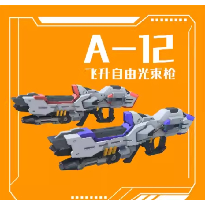 Phoenix A-12 HGCE HG 1 / 144 Tăng Tự Do Sử Dụng Chung Phụ Kiện Chi Tiết