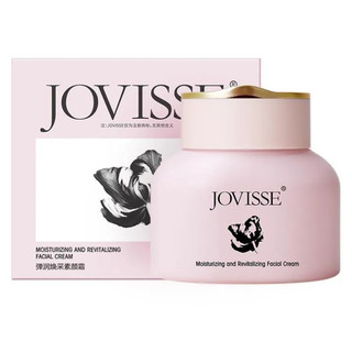 Jovisse No-Yan Cream Elastic Radiant Lazy People bb Cream cc Liquid Foundation Cream