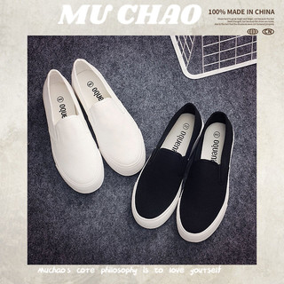 MUCHAO Giày Thể Thao Dệt Kim Phong Cách Hàn Quốc Thời Trang Cho Nữ