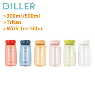 Bình đựng nước Diller D44 với bộ lọc trà không chứa BPA Tritan 300ml cho thể thao và hoạt động ngoài trời