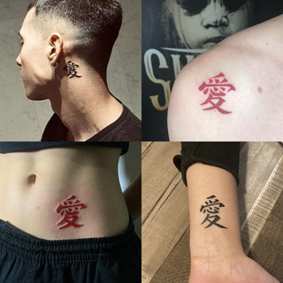 Hình Xăm Dán Tạm Thời Chữ Yêu Chữ Ái Tiiếng Trung Funtattoo Siêu Đẹp Chống Nước Chống Cọ Xát Hình xăm dán họa tiết chữ yêu bằng tiếng Trung cho nam nữ