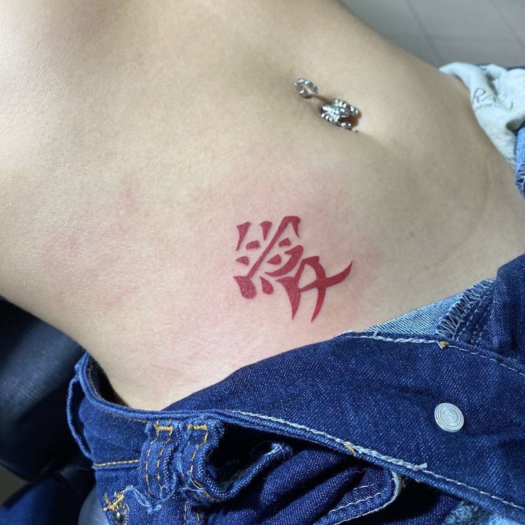 Hình Xăm Dán Tạm Thời Chữ Yêu Chữ Ái Tiiếng Trung Funtattoo Siêu Đẹp Chống Nước Chống Cọ Xát Hình xăm dán họa tiết chữ yêu bằng tiếng Trung cho nam nữ