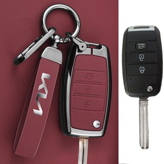 Ốp chìa khoá dành cho xe KIA SELTOS, KIA SONET, KIA MORNING, KIA SOLUTO, KIA Ốp Bảo Vệ Chìa Khóa Kia (Bản Chìa Cơ)chìa khóa cơ gập