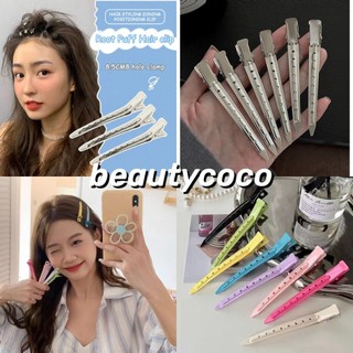 Beautycoco🍊Kẹp Vịt Cố Định Tóc Mái Tiện Lợi Dành Cho Nữ,kẹp tóc mái,kẹp tóc mái hàn quốc