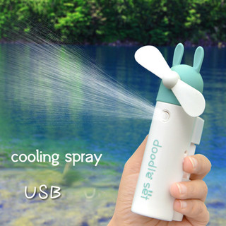 Máy tạo sương mù quạt mini USB dành cho sinh viên