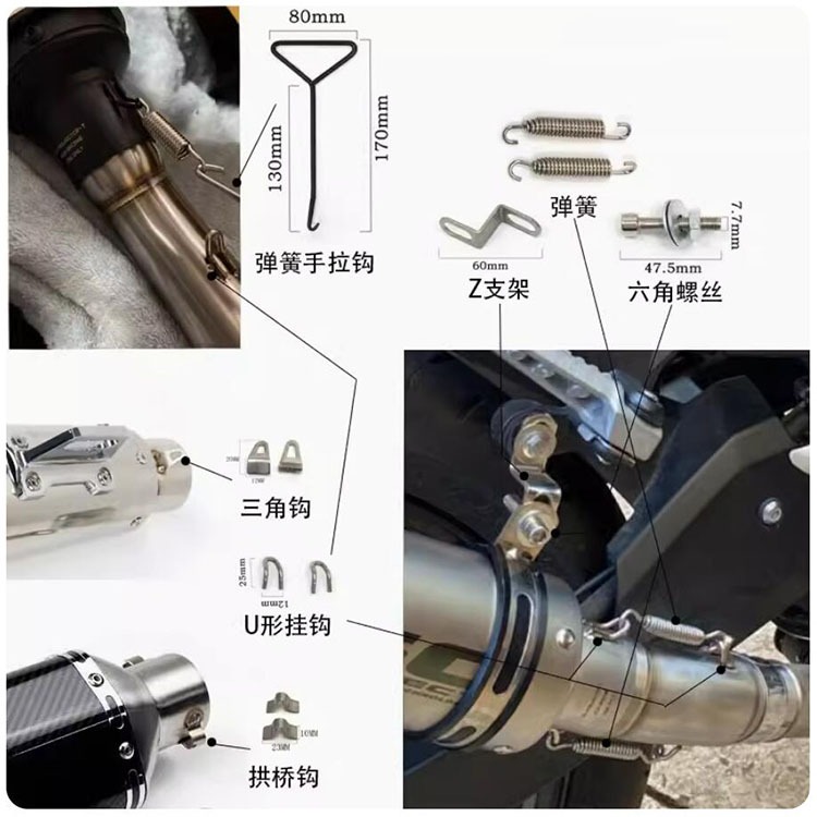 1 Ống Pô Giảm Thanh Cho Xe Máy Chất Lượng Cao
