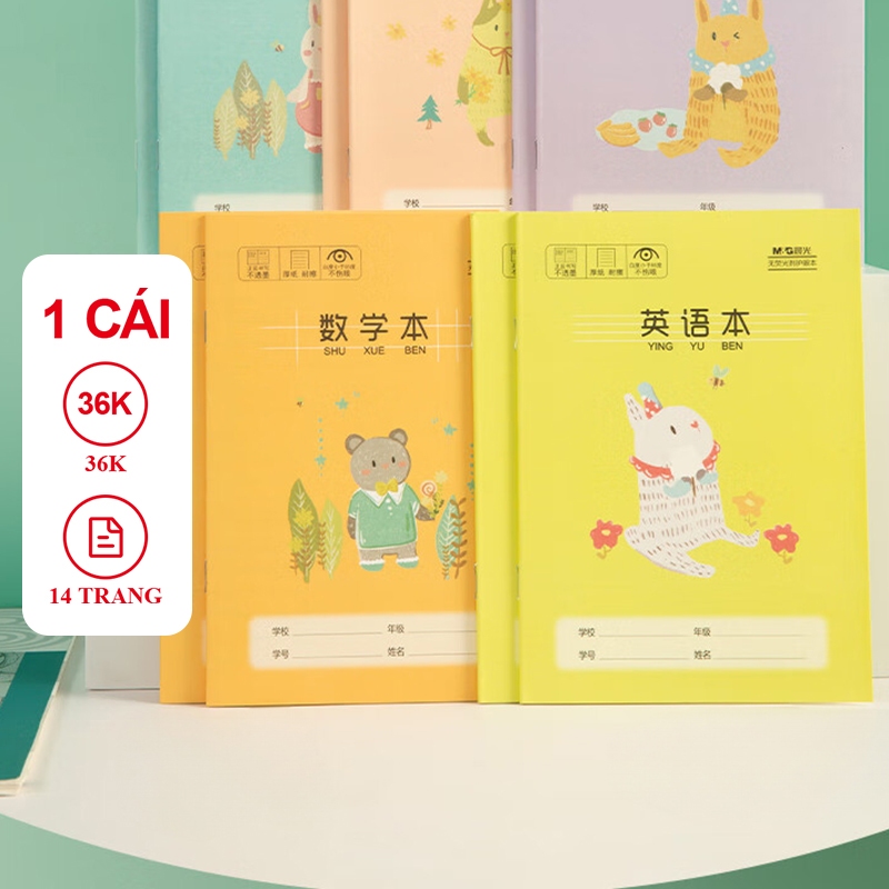 Sách bài tập M & G dành cho học sinh tiểu học 36K 7 hàng và 8 cột Pinyin Tianzi Grid Book Phim hoạt hình Sách tập thể dục Trung Quốc hạng nhất 1 gói K36161 MG