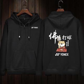 Áo hoodie cầu lông yonex 2024 mới thu đông nam mới có mũ trùm đầu áo len chải dây rút đen áo cardigan đa năng áo khoác thoải mái thoáng khí áo khoác tay ngắn
