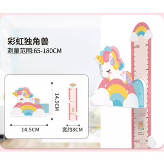 Thước Đo Chiều Cao Chuyên Dụng Cho Bé