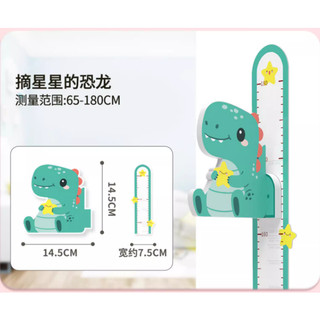 Thước Đo Chiều Cao Chuyên Dụng Cho Bé