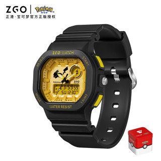 Đồng hồ học sinh ZGO x Pokémon hộp quà tặng đồng hồ trẻ em chống nước phát sáng 8103