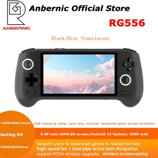 Máy chơi game cầm tay ANBERNIC RG556 Android Hệ thống Android 13 5.48 inch Màn hình OLED Quạt tốc độ cao và ống nhiệt làm mát chủ động Hỗ trợ nâng cấp không dây FOTA