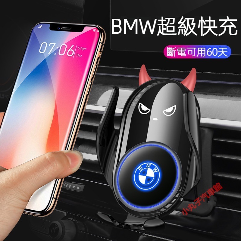 [Đóng mở cảm ứng] Giá đỡ điện thoại di động chuyên dụng BMW BMW F10 F30 G30 G20 G05 F32 X1 X3 X5 X6 