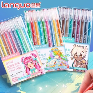 Languo 99 màu bút gel 9 bộ bút hydrogel màu cho văn phòng / sinh viên Thanh toán chung Morandi tím muối biển xanh lam Công suất lớn màu Morandi để vẽ tranh