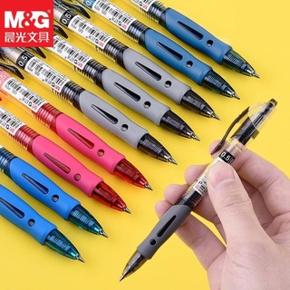  M&G Bút mực gel ngòi 0.5mm có thể thu gọn