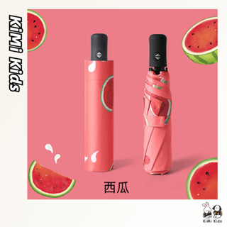 Kimi Kids Ô dù nhỏ tươi nắng che nắng mưa đa năng vinyl che nắng ô trái cây ô chống nắng người lớn tự động ba lần ô