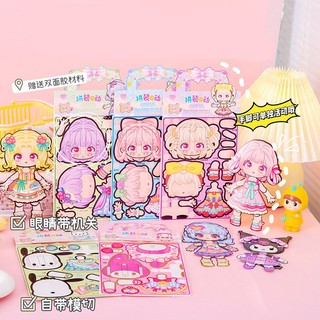 Giấy búp bê 3D Sách yên tĩnh DIY Handmade Giấy búp bê Sách yên tĩnh Đồ chơi trẻ em