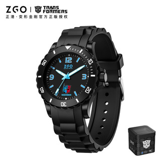 ZGO x Transformers Marvel đồng hồ học sinh tiểu học chống nước ngoài trời dạ quang quà tặng dành cho nam giới 5343