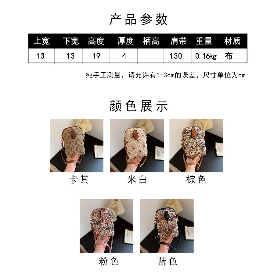 Hàng sẵn có-Bao đeo chéo nữ Túi vuông nhỏ Túi điện thoại di động Túi đeo vai Ba lô Túi đeo vai bên gấu Túi đeo vai thời trang Túi đeo chéo nhẹ