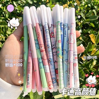 Bút bi xóa được Bút gel xoá được đầu 0.5mm Bút gel mực xanh bút gel có thể xóa được Bút gel mô hình hoạt hình dễ thương