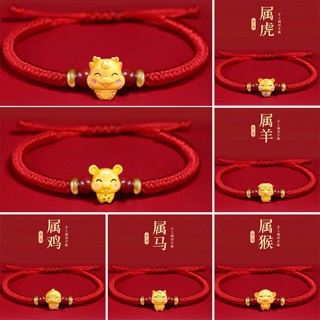 Vàng 12 Cung Hoàng Đạo May Mắn Dây Đỏ Vòng Tay 12 Cung Hoàng Đạo Vòng Tay Có Thể Điều Chỉnh Lễ Hội Quà Tặng