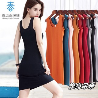 Váy yếm ôm vừa vặn dành cho nữ mặc bên trong ôm sát hông-