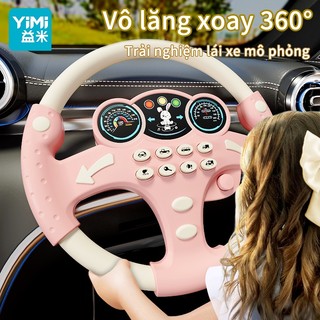 Yimi Xe Lái Đồ Chơi Âm Nhạc Mô Phỏng Vô Lăng Đồ Chơi Bé Lái Đồ Chơi Trẻ Em Vô Lăng Đồ Chơi Ô Tô Giáo Dục Sớm Đồ Chơi Thông Minh Cho Trẻ Em