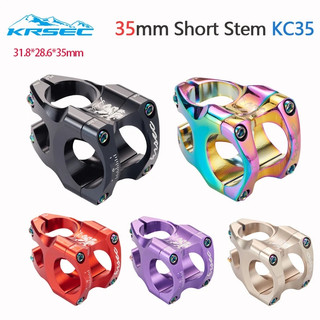 Krsec kc35 thân xe đạp xe đạp tay lái thân xe đạp leo núi thân 0 độ 31.8x35 mm thân ngắn cho xe đạp điện xe đạp đường bộ bmx phụ kiện xe đạp