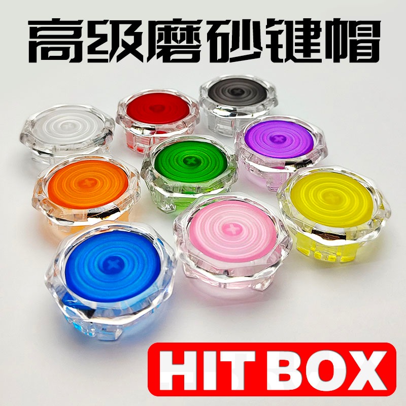 ST-L1 / SiTong Arcade / Street Fighter 6 / Hình bát giác / 2.8 phích cắm nóng / Mũ mờ / Kailh Spring