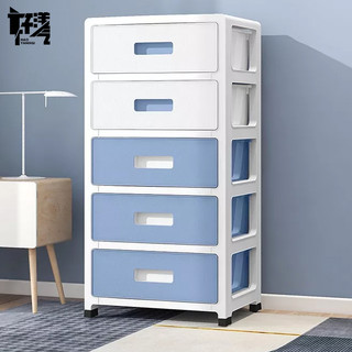 Tủ đựng đồ HAOYANGQI nhiều tầng bằng PP phóng khoáng thời trang