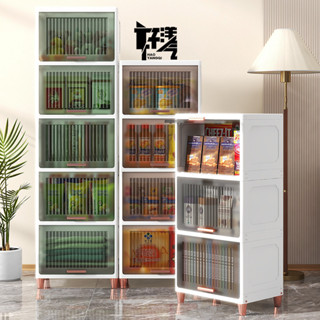 Tủ đựng đồ ăn vặt HAOYANGQI nhiều tầng bằng nhựa trong suốt