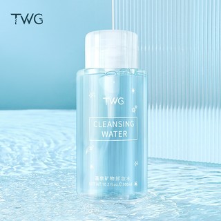 Nước Tẩy Trang Mắt Môi Làm Sạch Sâu Khoáng Nhẹ Nhàng Và Không Gây Kích Ứng 300ml