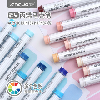 Languo 144 màu Acrylic bút đánh dấu cho trẻ em vẽ tranh màu nước bút nghệ thuật đầu mềm cụ thể mờ có thể xếp chồng lên nhau nhanh khô bút đánh dấu bút đánh dấu chìa khóa bút đánh dấu