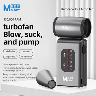 Maant jf-1 siêu gió bạo lực turbo quạt 3 tốc độ có thể điều chỉnh đa năng loại bỏ bụi sửa chữa điện thoại hút thổi dụng cụ