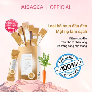 AISASEA Mặt nạ cà rốt sủi bọt se khít lỗ chân lông hút dầu sáng mịn da hộp 48g