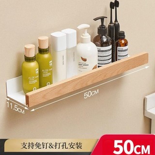 Kệ gỗ óc chó gắn tường không cần khoan lỗ đa ứng dụng cho nhà tắm