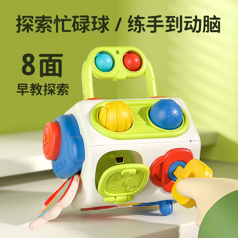 Bóng bận rộn hình bát giác cho bé Đồ chơi một tuổi Montessori Giáo dục sớm Đa chức năng