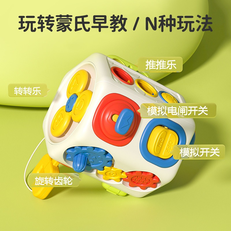 Bóng bận rộn hình bát giác cho bé Đồ chơi một tuổi Montessori Giáo dục sớm Đa chức năng