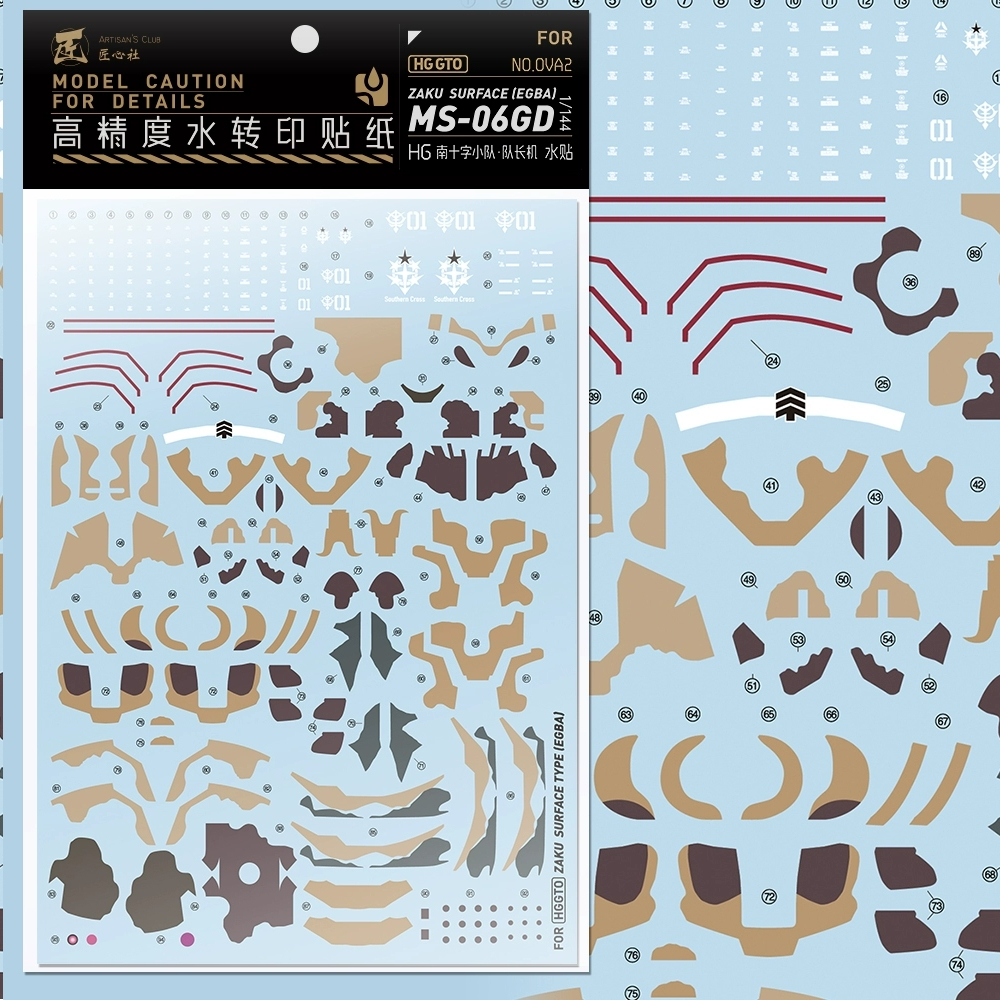 [Câu lạc bộ của ARTISAN] HG 1 / 144 GTO ZAKU SURFACE [EGBA] MẪU MẪU MS-06GD CHO CHI TIẾT