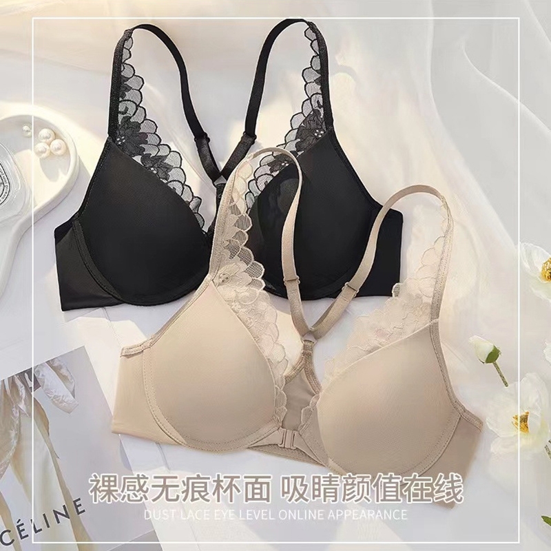 3 màu liền mạch Áo ngực đóng cửa phía trước Đồ lót nữ Quần lót hở lưng Đồ lót đẩy lên