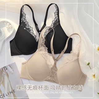 3 màu liền mạch Áo ngực đóng cửa phía trước Đồ lót nữ Quần lót hở lưng Đồ lót đẩy lên