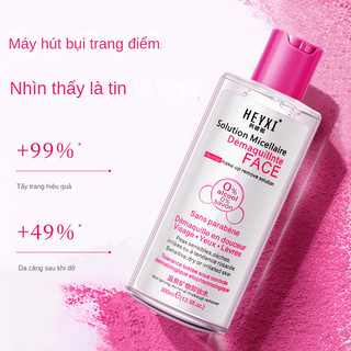 Heyxi HEYXI Nước Nóng Khoáng Chất Tẩy Trang Nhẹ Nhàng Không Kích Ứng Làm Sạch Sâu Mắt Tẩy Trang 300MLHHMBB0399