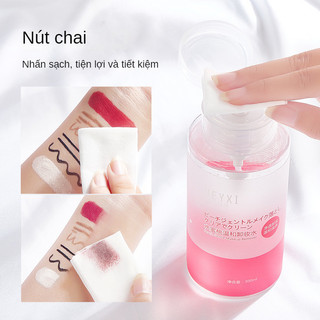 Đào Tẩy Trang Mắt Môi Nhẹ Nhàng Làm Sạch Sâu Loại Đẩy Tẩy Trang 300ml