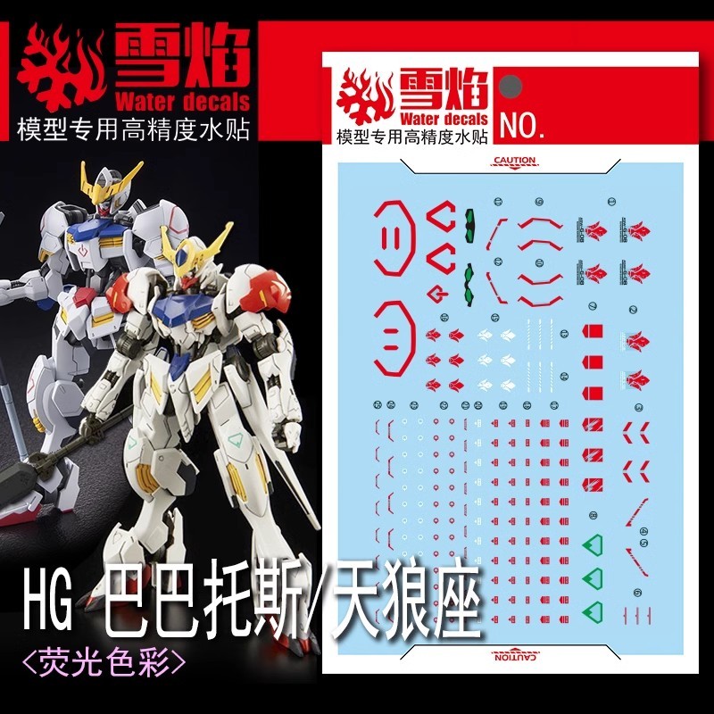 [THIẾT BỊ NƯỚC XY] HG 1 / 144 GUNDAM BARBATOS LUPUS REX