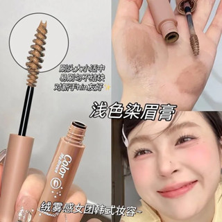  Gel Nhuộm Lông Mày 3D Tự Nhiên NOVO Màu Nâu Đậm Số 163 - Kiểu Lông Mày Hoang Dã Chống Thấm Nước & Mồ Hôi Bền Màu Không Lem 