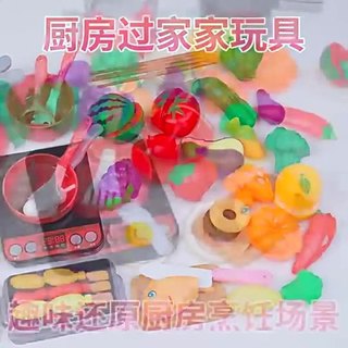 Trẻ Em Chơi Nhà Mô Phỏng Mini Bộ Dụng Cụ Nhà Bếp Áp Lực Nồi Cảm Ứng Cắt Trái Cây Bé Trai Bé Gái Đồ Chơi
