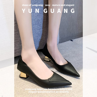 Yunguang Giày đơn mũi nhọn kiểu Pháp dành cho nữ, màu khỏa thân mới nông miệng khí chất mặc công sở giày cao gót