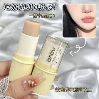  Novo Satin Dưỡng Ẩm Trang Điểm Đế Dính Làm Mới Tẩy Mỡ Tự Nhiên Che Khuyết Điểm Ẩn Lỗ Chân Lông Di Động Lâu Trôi Dính Mặt Mỹ Phẩm NO. 6110 